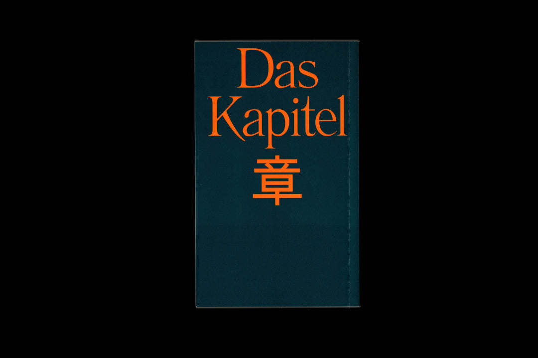 Sorry Press "Stefan Marx - 章 - Das Kapitel" Book