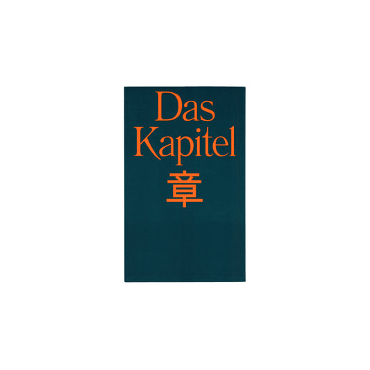 Sorry Press "Stefan Marx - 章 - Das Kapitel" Book