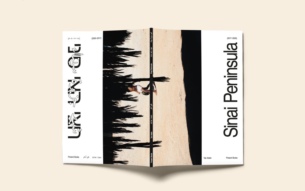 Present Books "Sinai Peninsula" Zine